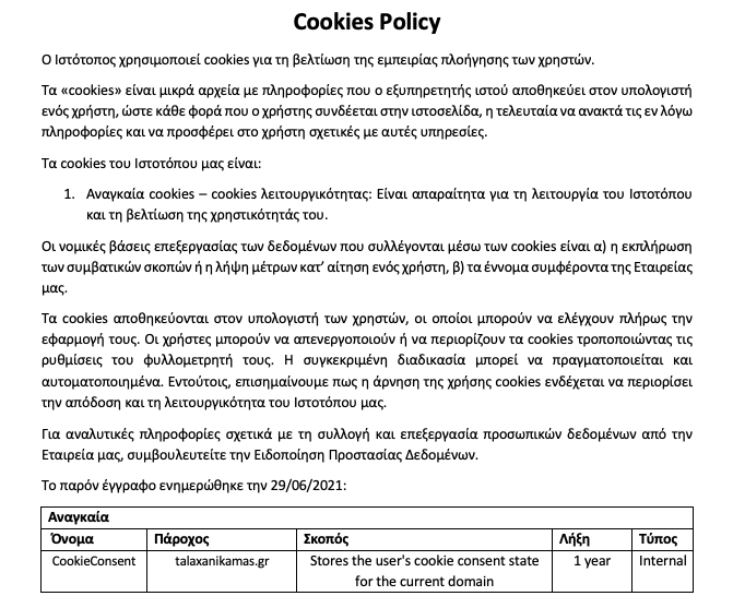 cookiepolicy